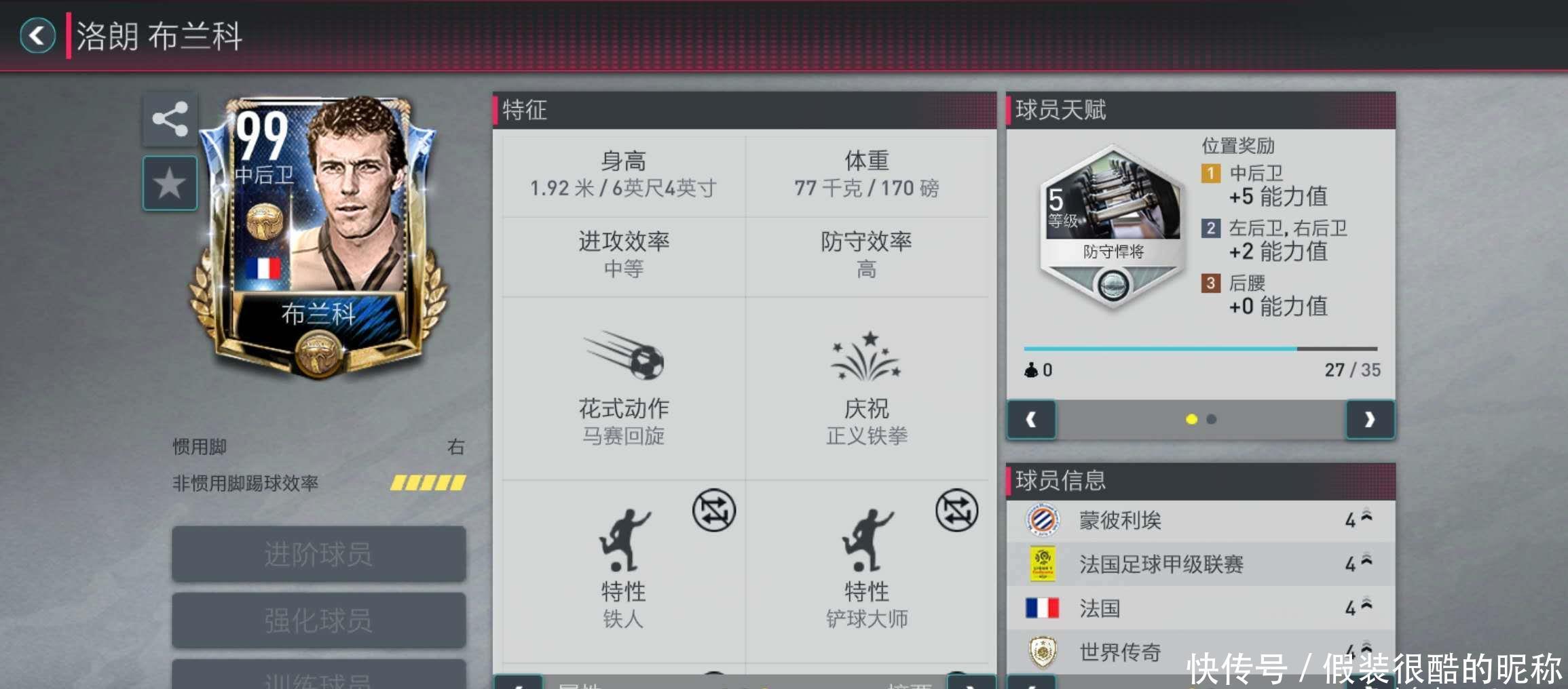 了财务压