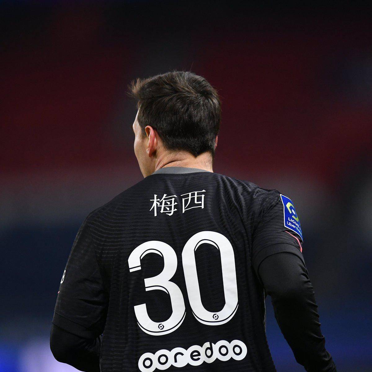 大的攻