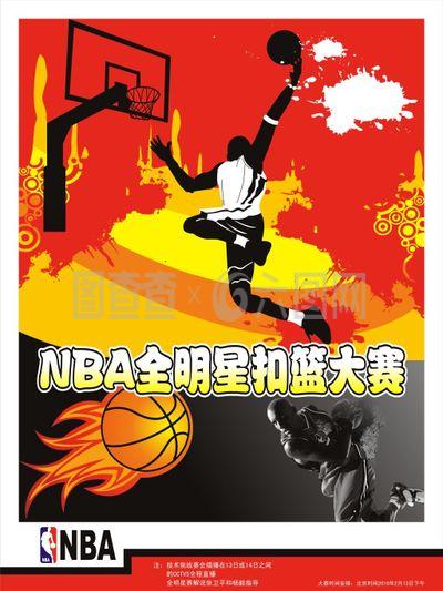 出他们的小