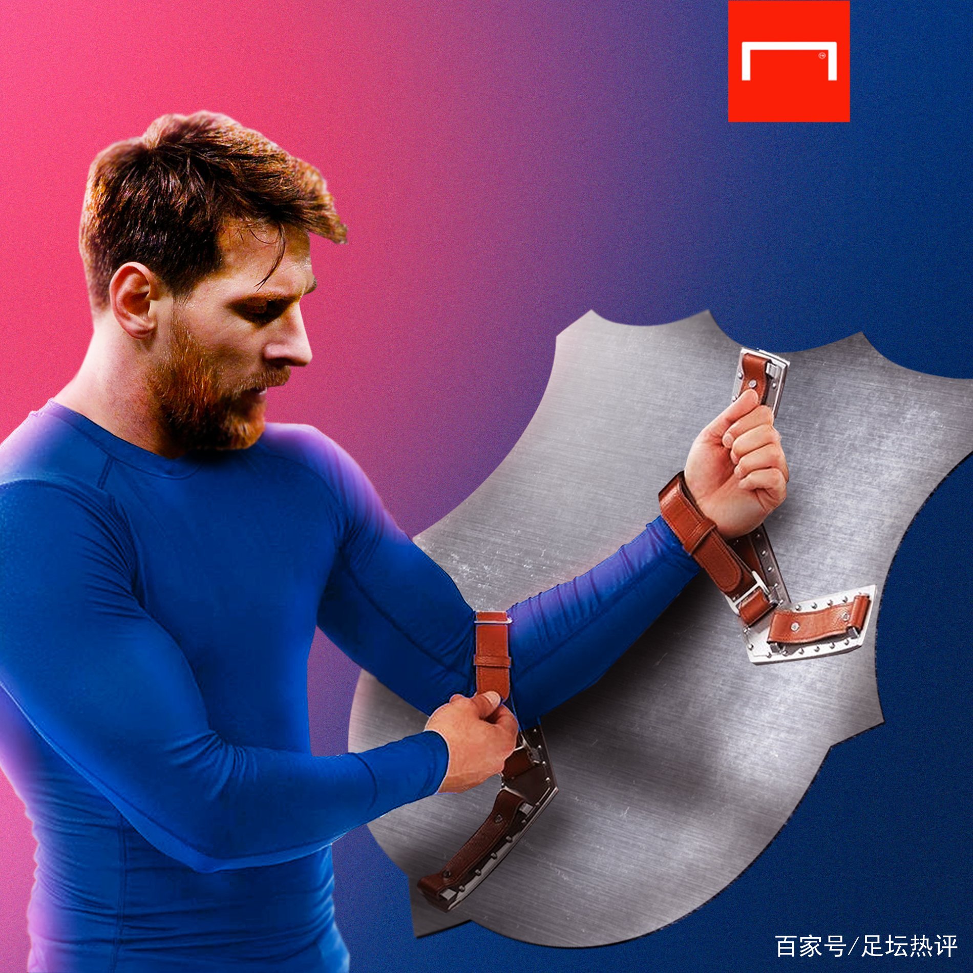 他队员战术
